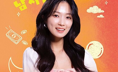 Методы выживания Ким Хе Юн - кумихо