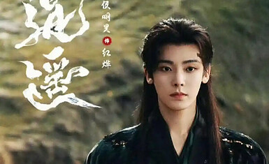 Хоу Мин Хао демон vs Хоу Мин Хао человек