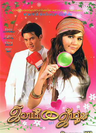 Героини с бойким характером 26.12.25