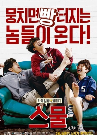 Это молодость... 26.12.25