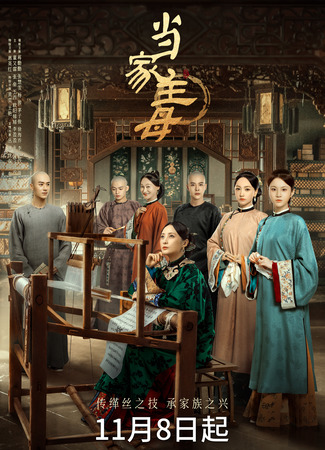 ВЕЛИКИЙ КИТАЙСКИЙ БРЕНД 26.12.25