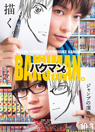 Создающие нарисованный мир 26.12.25