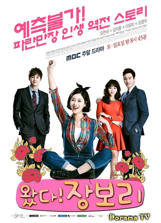 OST- лучшее (дорама) 26.12.25