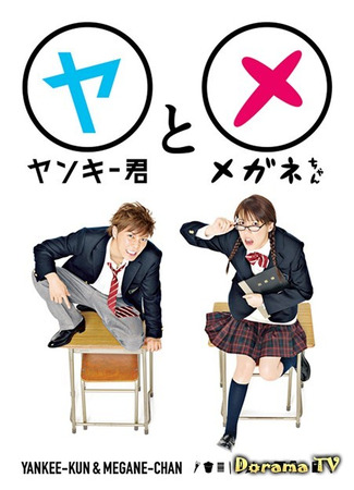 Школьные хулиганы 26.12.25