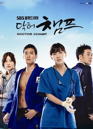 Медицинские будни 26.12.25