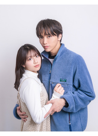 дорама Несправедливо, что Юкари-кун так очарователен (Yukari's Charm is Unfair: Yukari-kun wa Gapga Zurui) 26.12.25