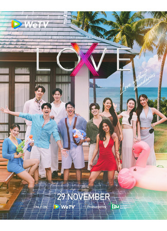 дорама Любовь X (Love X: Rakrai Khobkht Love X) 29.12.25