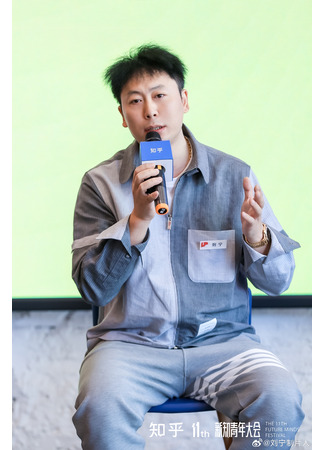 Продюсер Лю Нин 02.01.26