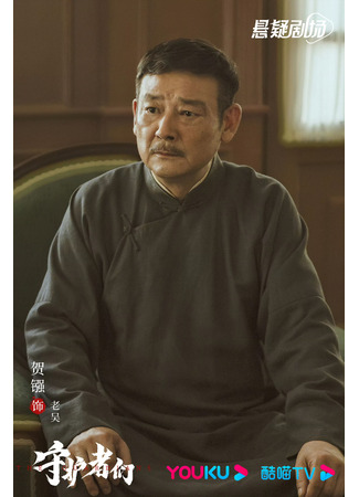 Актер Хэ Цян 07.01.26