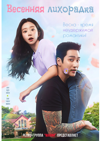 Переводчик Мания 08.01.26